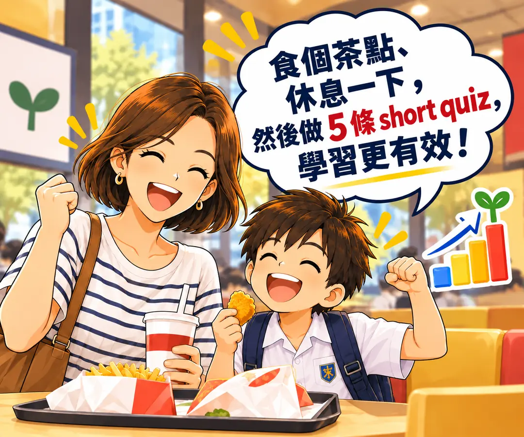 增分寶介紹 1